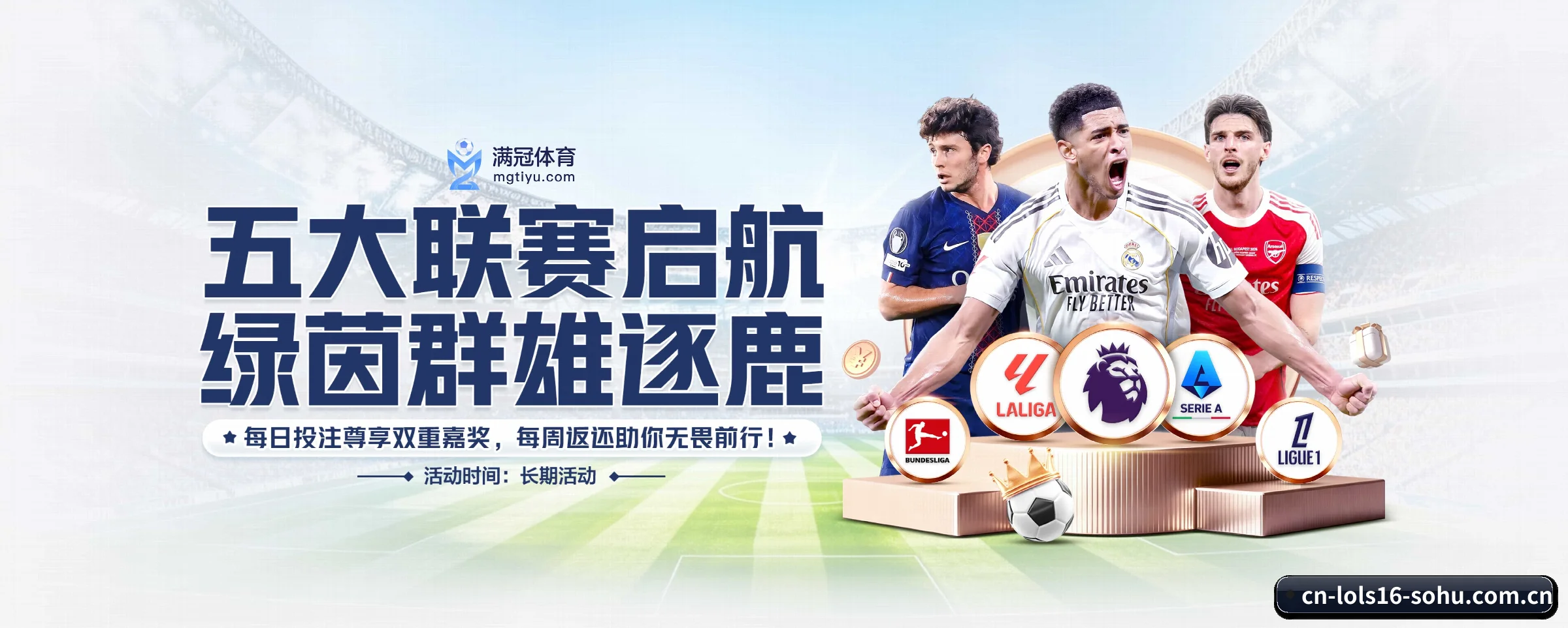 探索我们